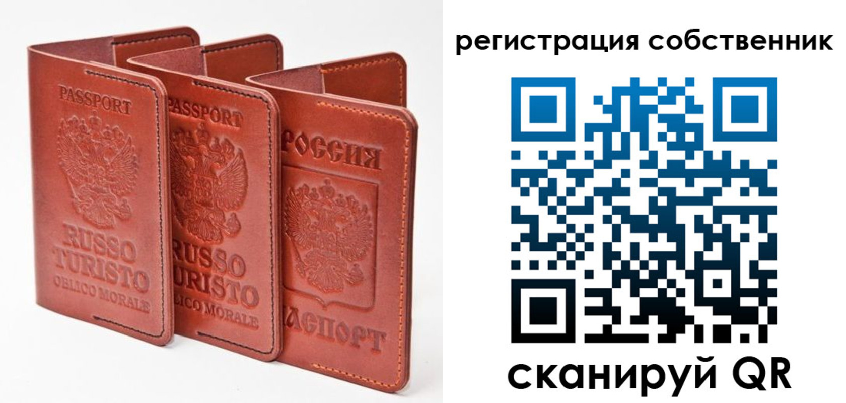 прописка поиск в Орловской области